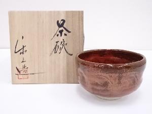 楽七造　鉄赤釉茶碗